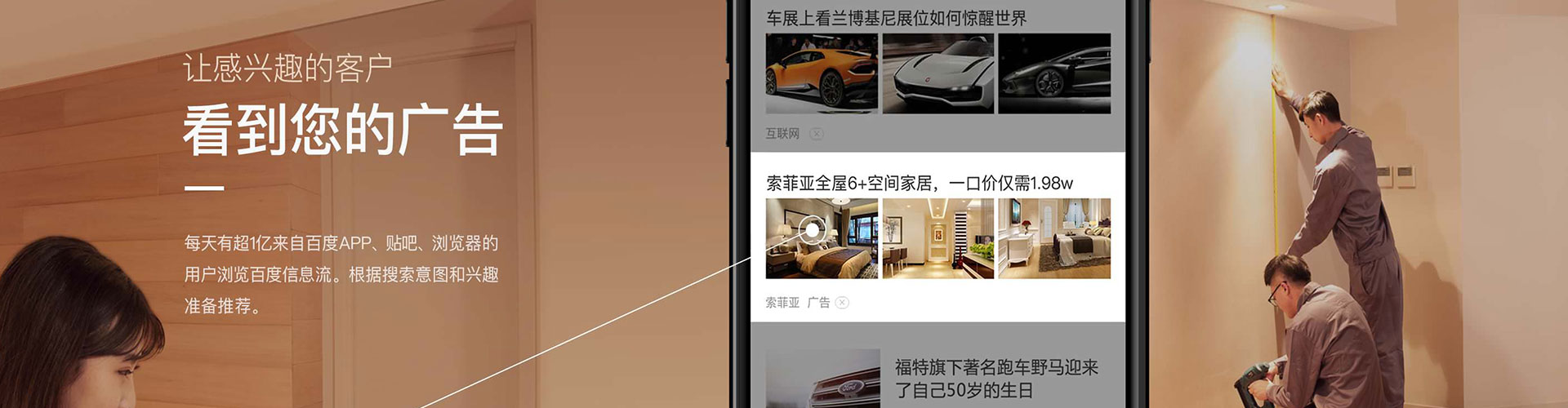 福泉sem竞价