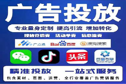 SEM推广案例：品牌知名度提升