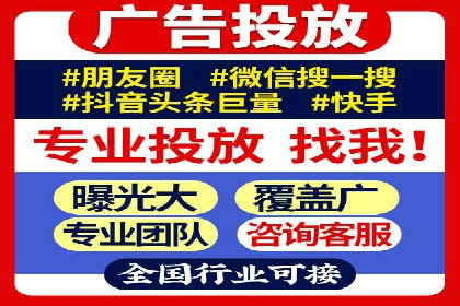 百度竞价推广代运营助力企业多元化营销案例