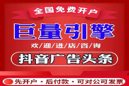 百度推广公司——品牌广告的投放技巧与效果